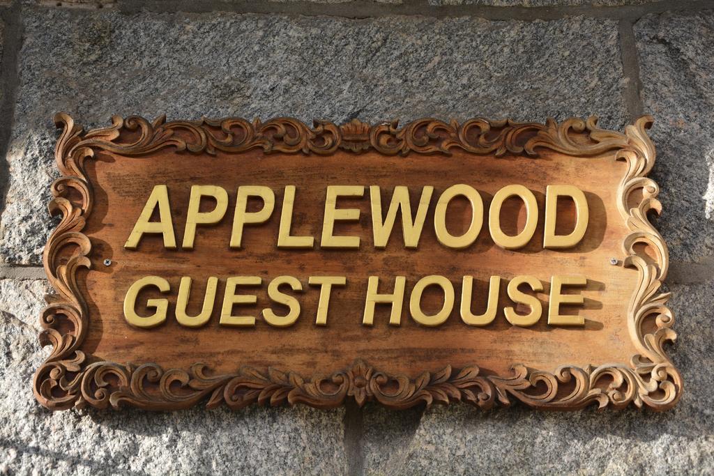 אברדין Applewood Guest House מראה חיצוני תמונה